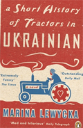 Tractors in Ukrainian